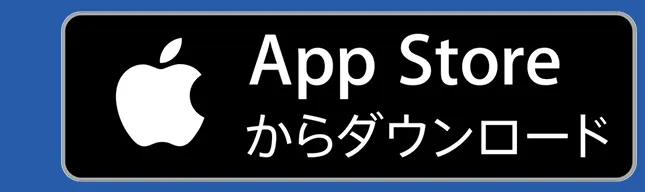 App Storeからダウンロード